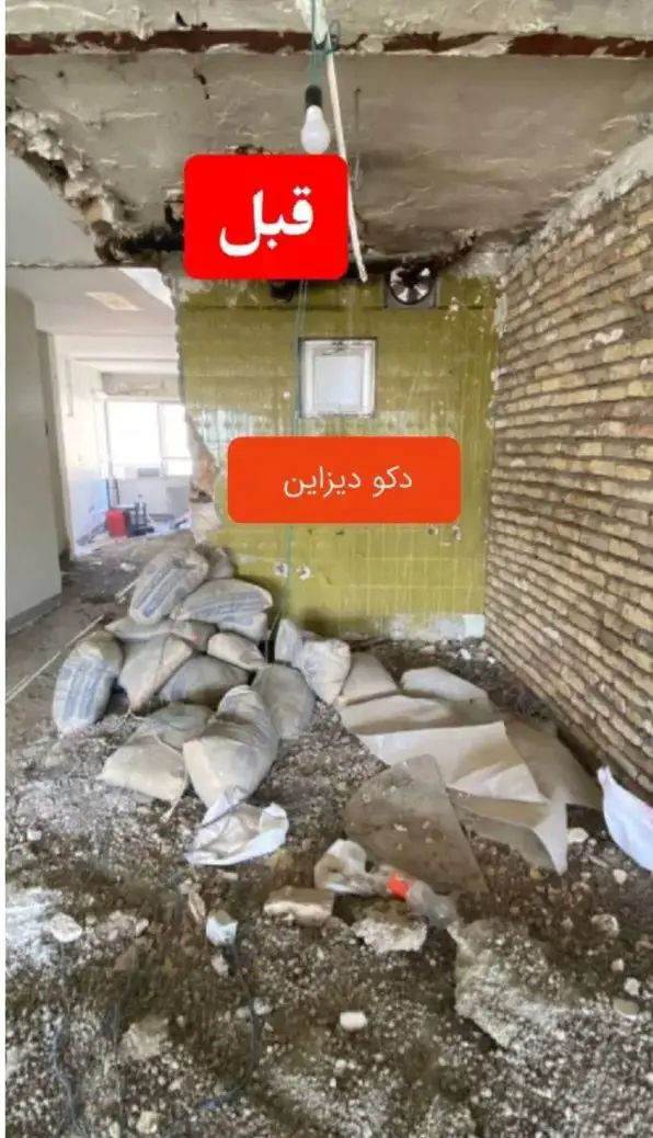 بازسازی ساختمان/0تا100/دکوراسیون داخلی زرین