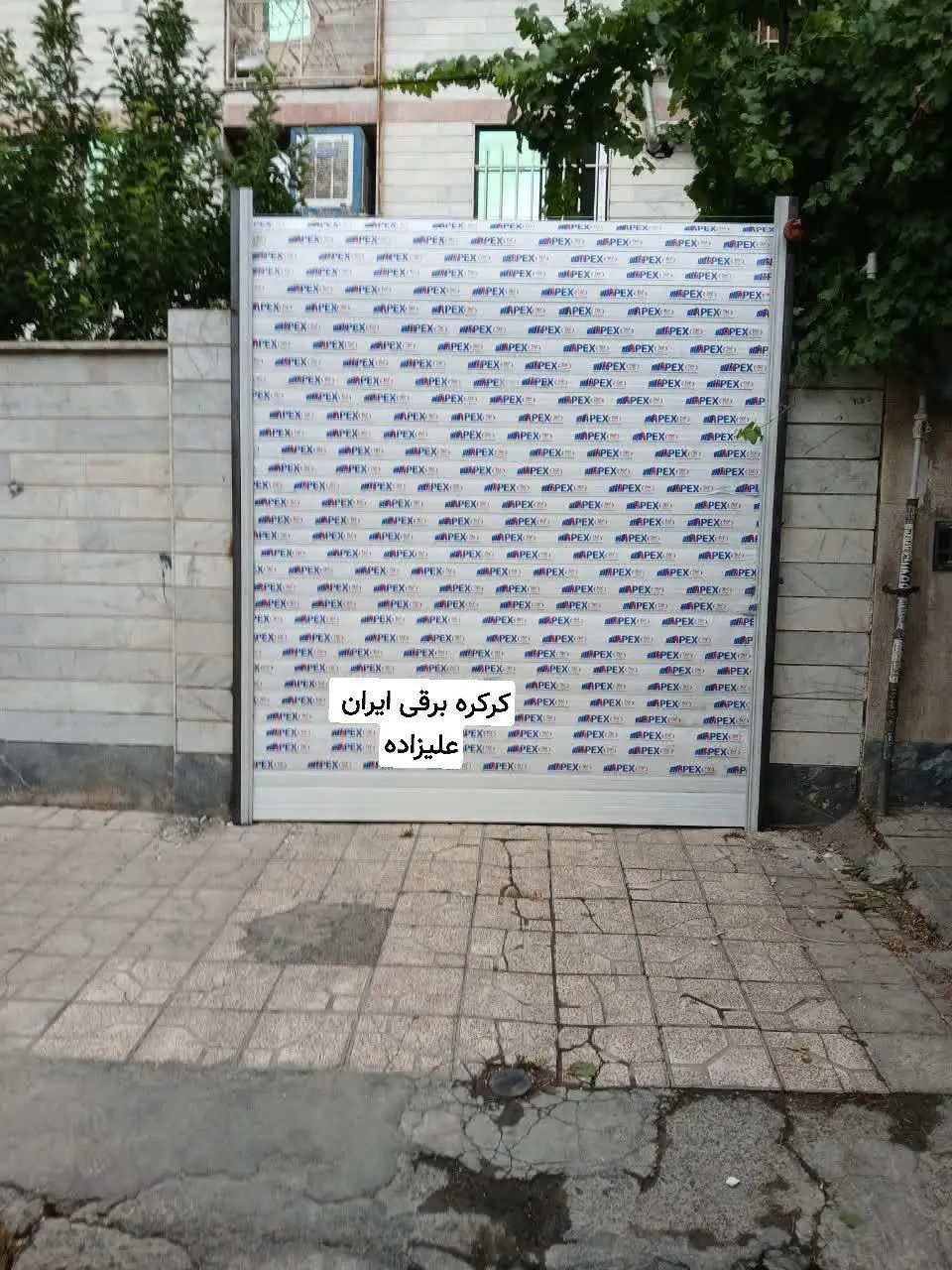 نصب کرکره برقی علیزاده