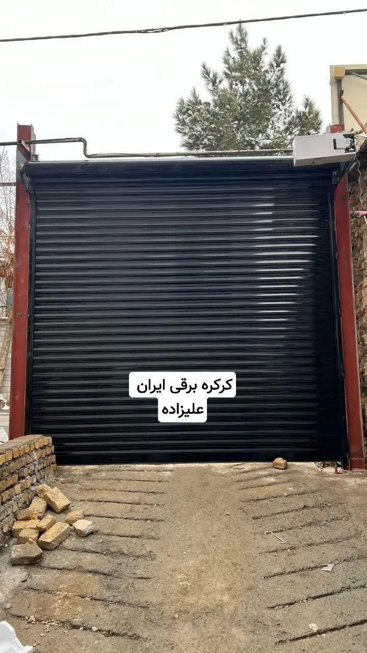 نصب کرکره برقی علیزاده