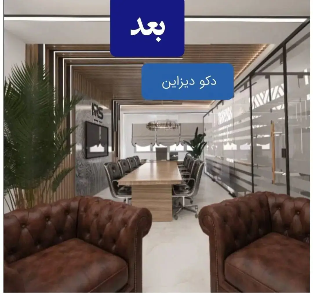 بازسازی ساختمان/0تا100/دکوراسیون داخلی زرین