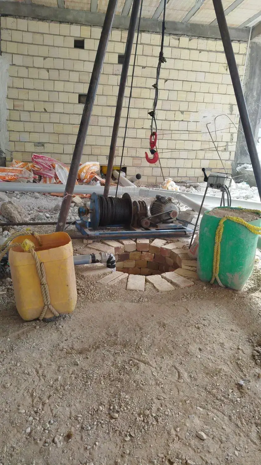 مغنی ، چاه کن