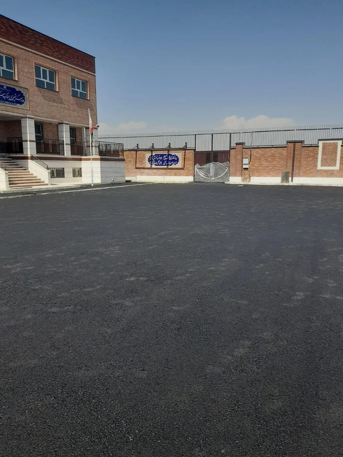 آسفالت ایزوگام کار قیرگونی