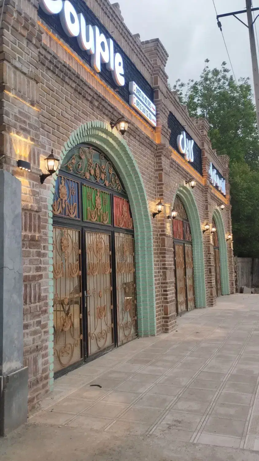 نقاشی ساختمان کل کرج چهارباغ کمال شهر خرمدشت