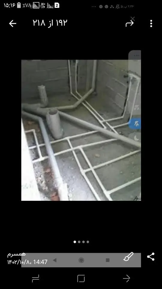 تشخیص و لوله بازکنی باغستان حصارک خرمدشت